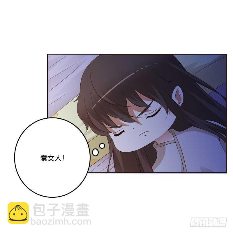 让人不爽(1/2)-第181话