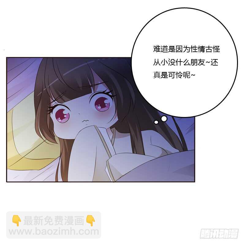 让人不爽(1/2)-第181话