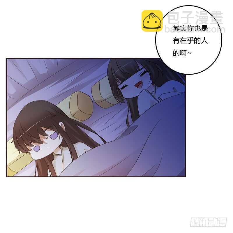让人不爽(1/2)-第181话