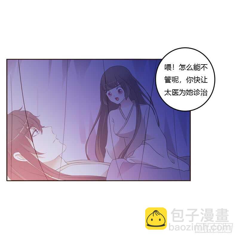 让人不爽(1/2)-第181话