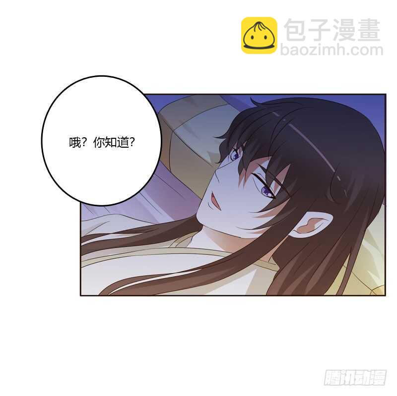 让人不爽(1/2)-第181话