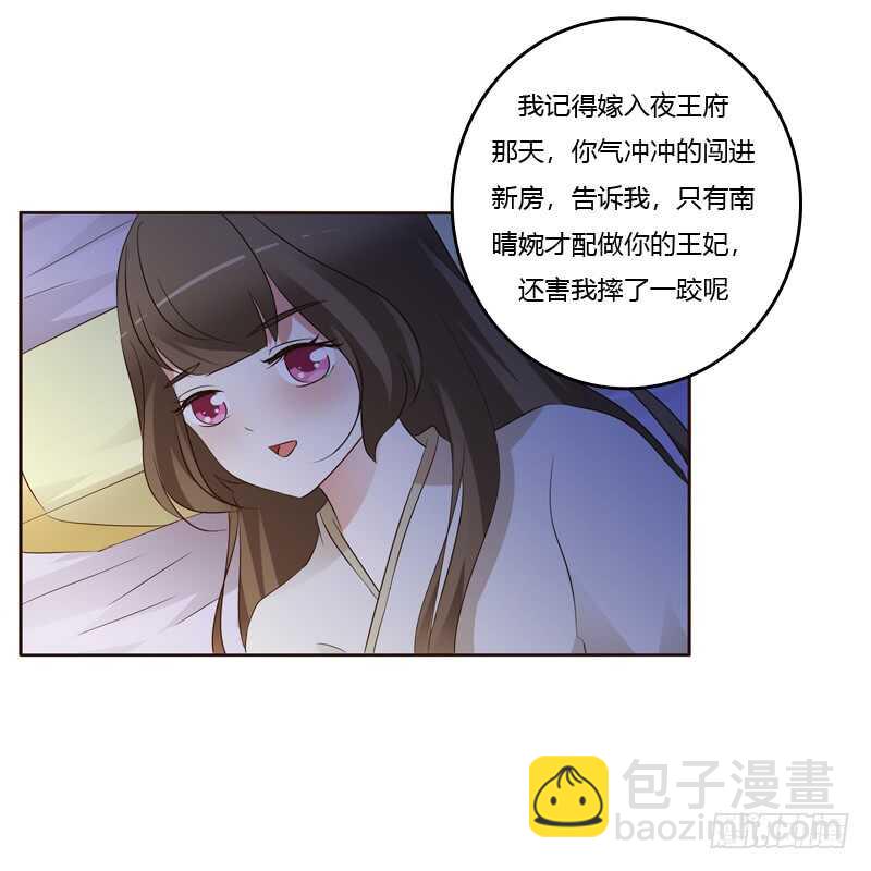 让人不爽(1/2)-第181话