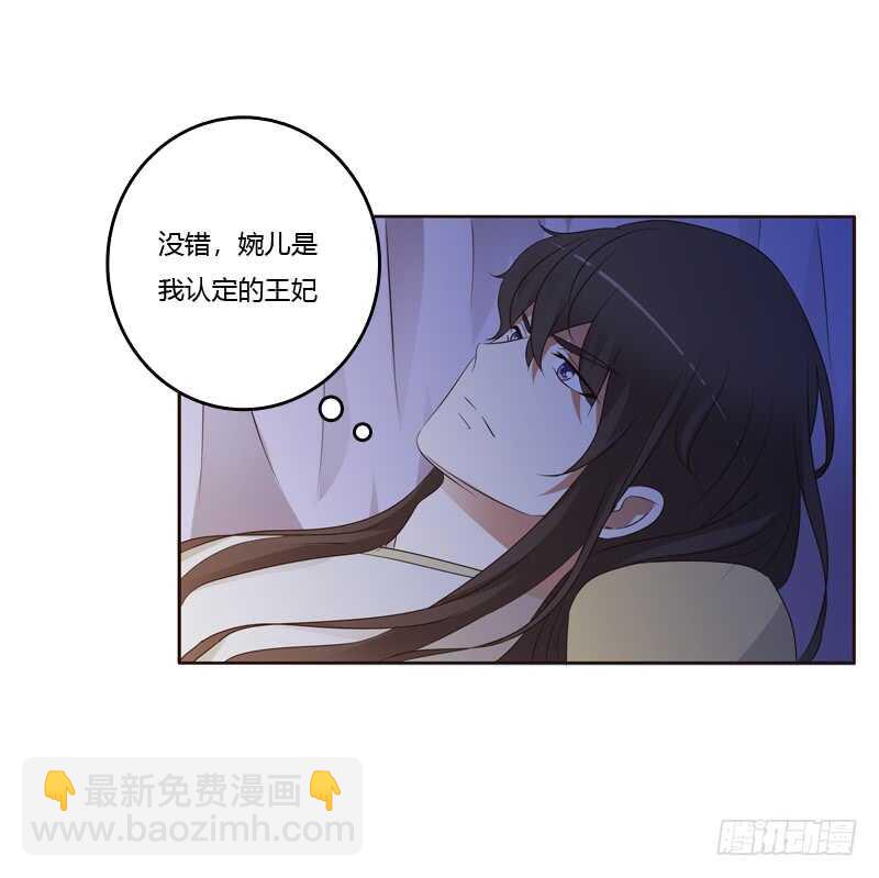 让人不爽(1/2)-第181话