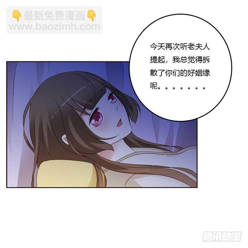 让人不爽(1/2)-第181话
