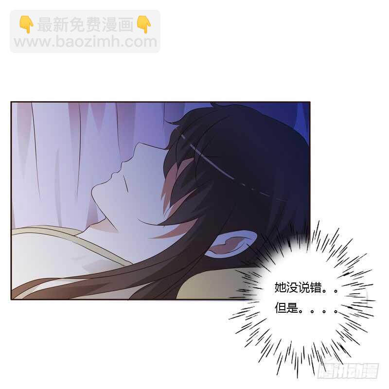 让人不爽(1/2)-第181话