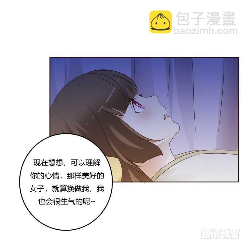让人不爽(1/2)-第181话