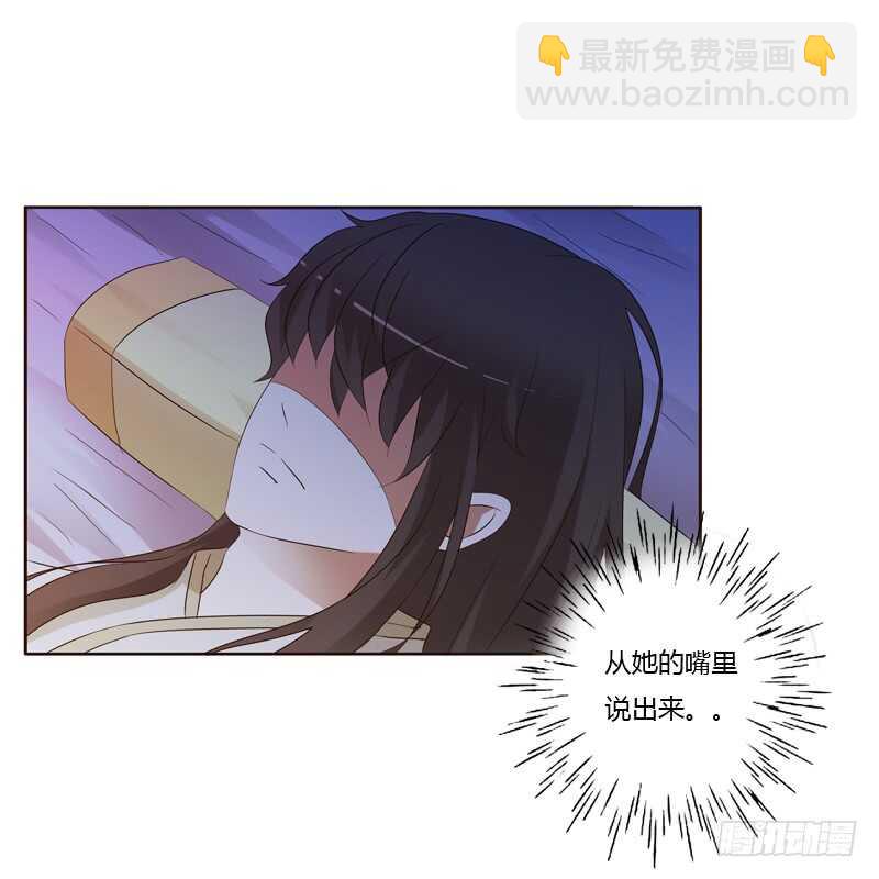 让人不爽(1/2)-第181话