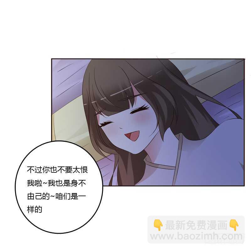 让人不爽(1/2)-第181话
