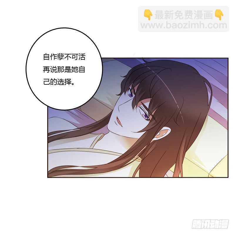 让人不爽(1/2)-第181话