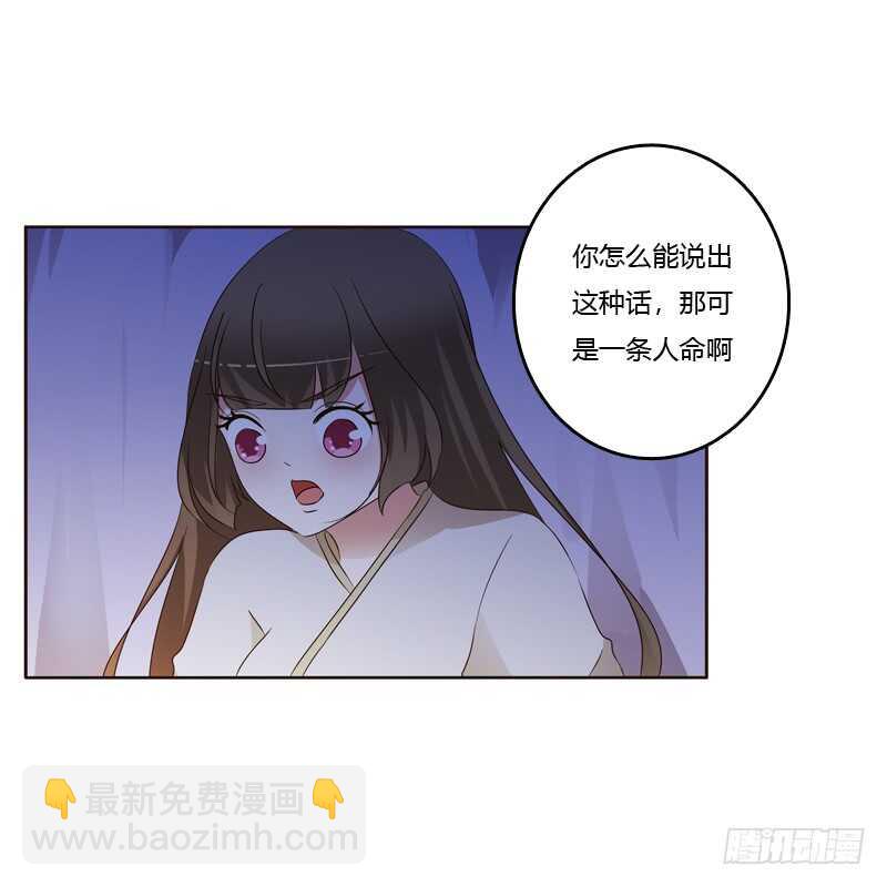 让人不爽(1/2)-第181话