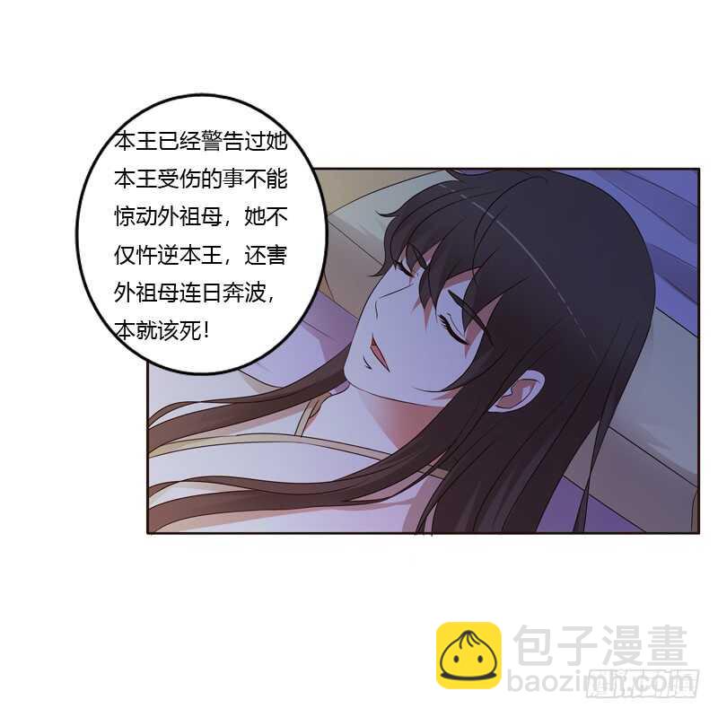让人不爽(1/2)-第181话