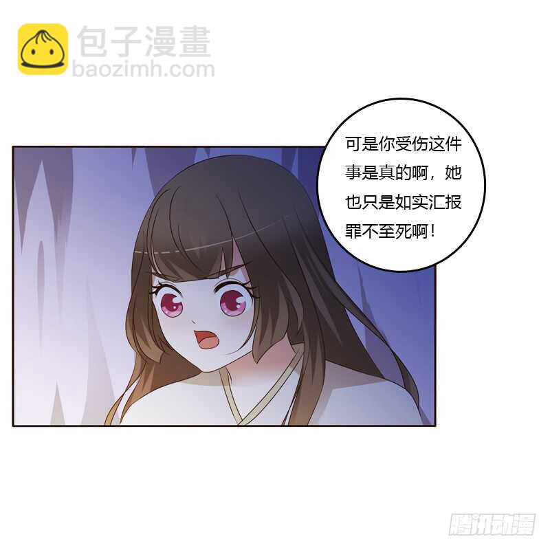 让人不爽(1/2)-第181话