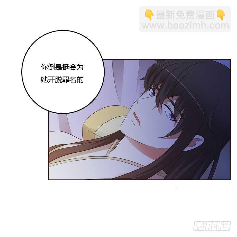 让人不爽(1/2)-第181话