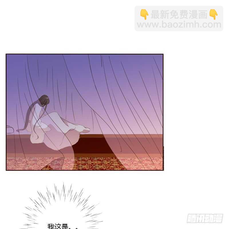 心不在焉(1/2)-第183话