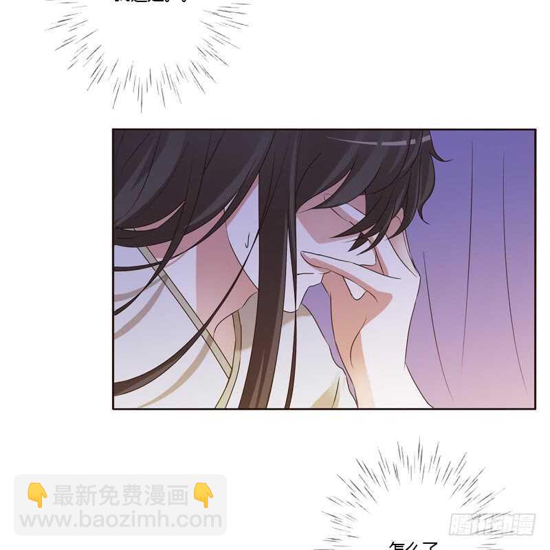 心不在焉(1/2)-第183话