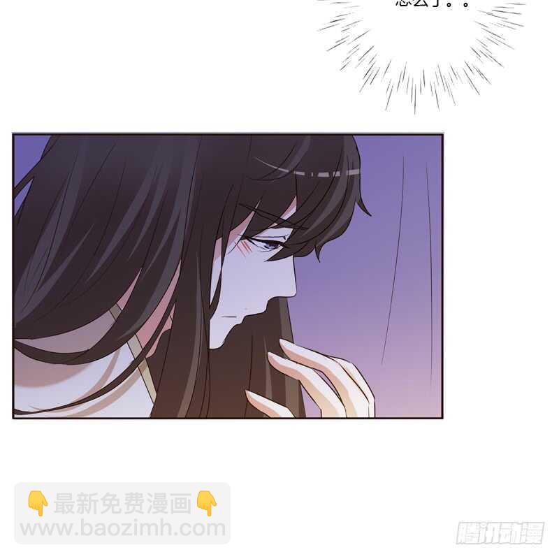 心不在焉(1/2)-第183话
