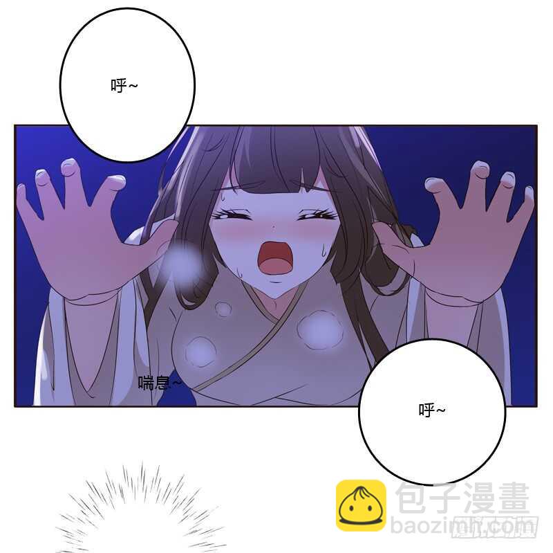 心不在焉(1/2)-第183话
