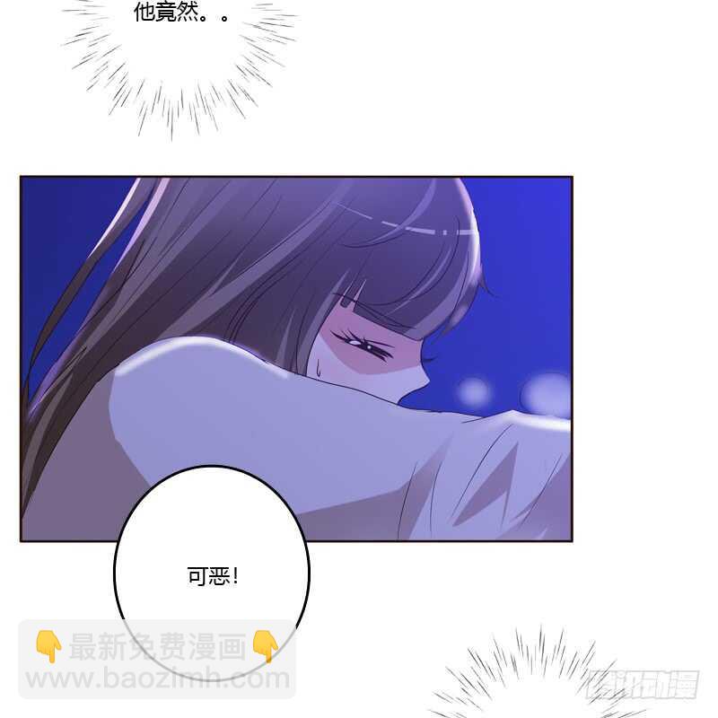 心不在焉(1/2)-第183话
