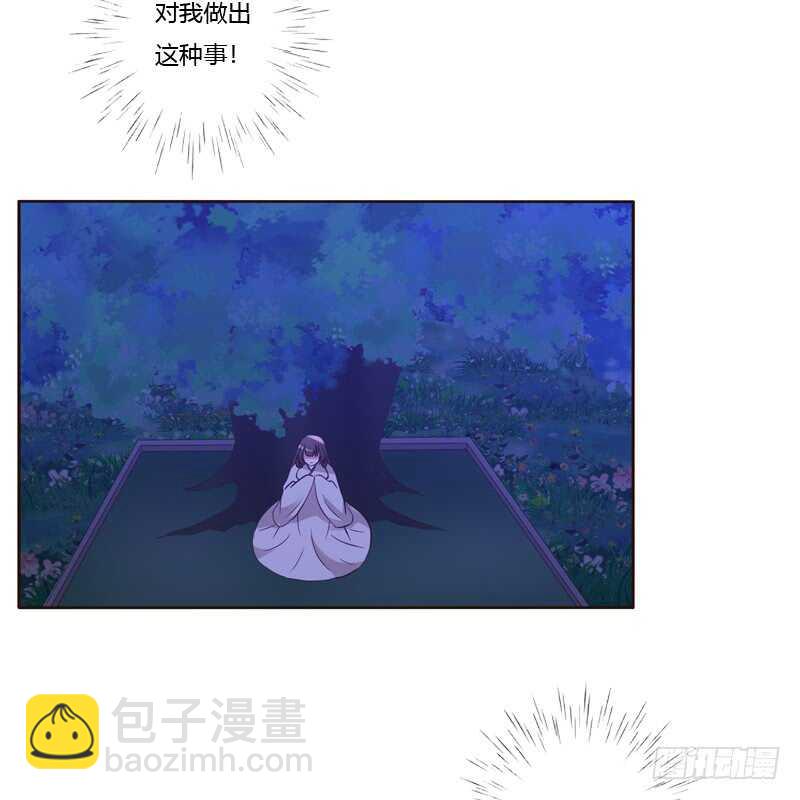 心不在焉(1/2)-第183话