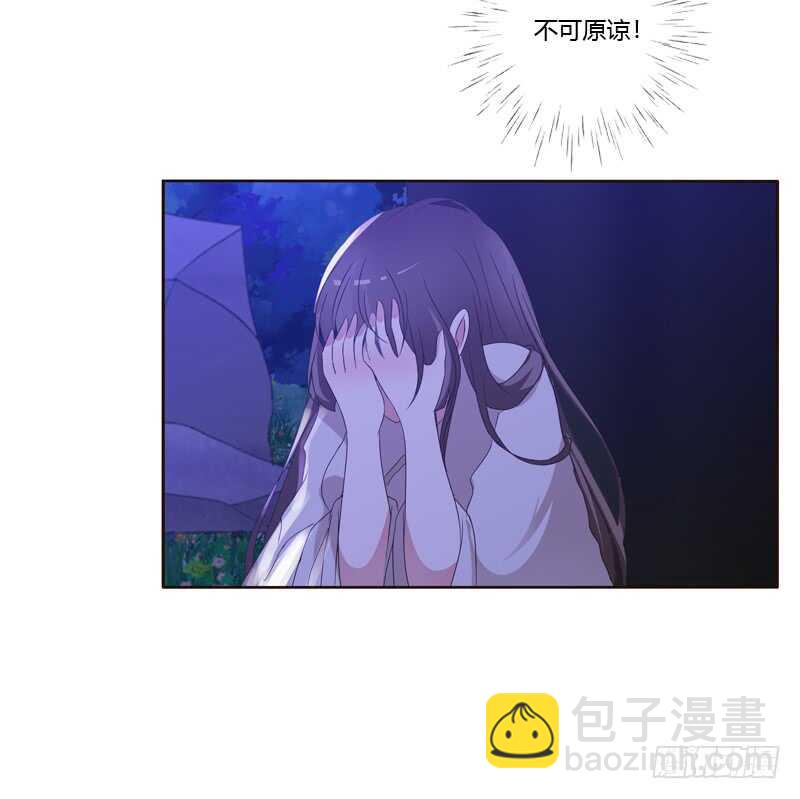 心不在焉(1/2)-第183话
