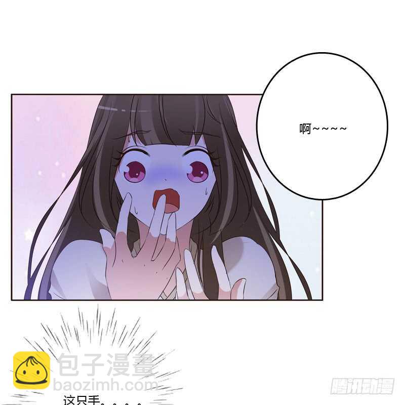 心不在焉(1/2)-第183话