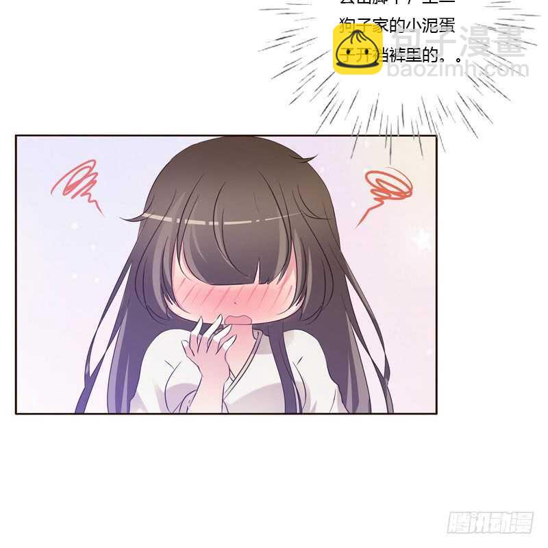 心不在焉(1/2)-第183话