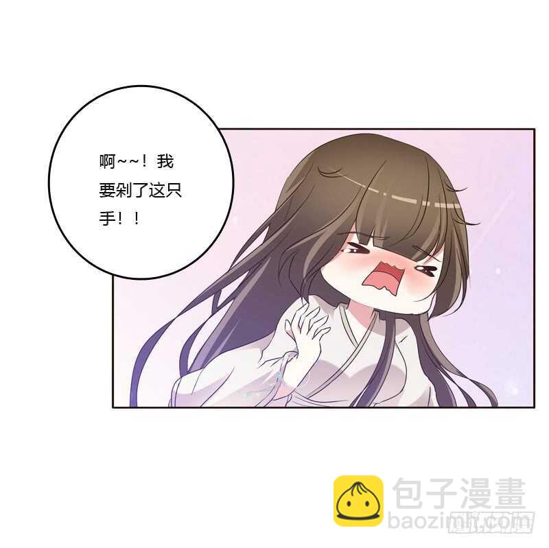 心不在焉(1/2)-第183话