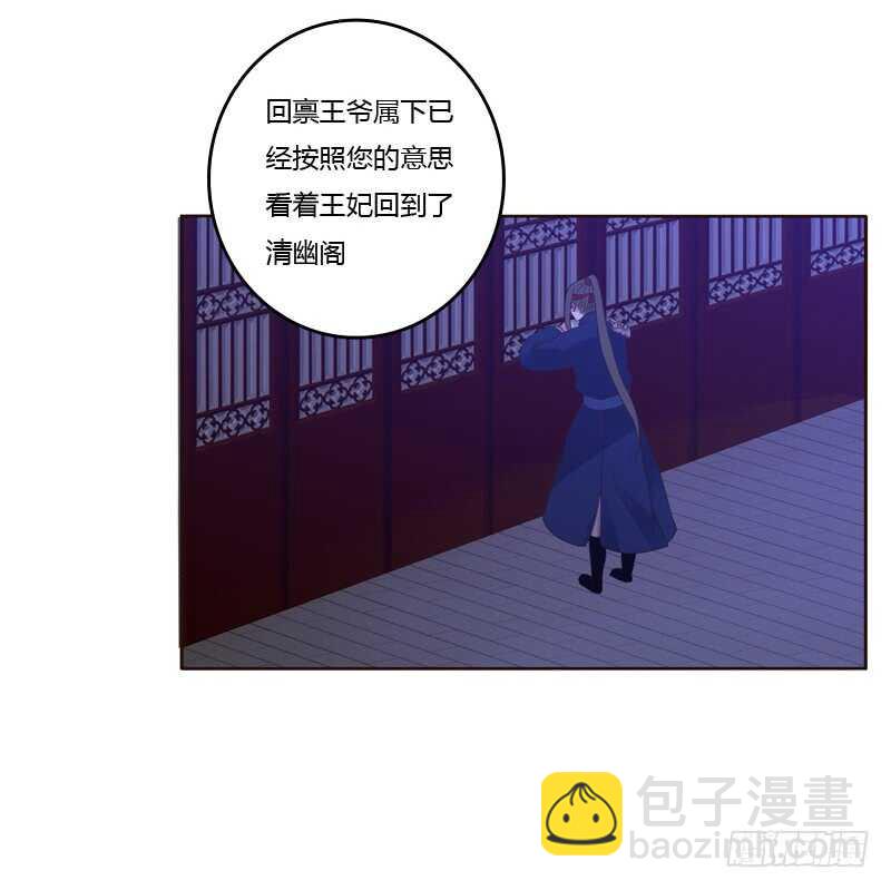 心不在焉(1/2)-第183话