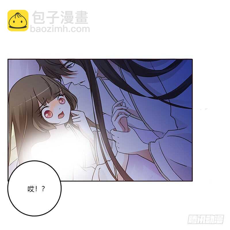 心不在焉(1/2)-第183话