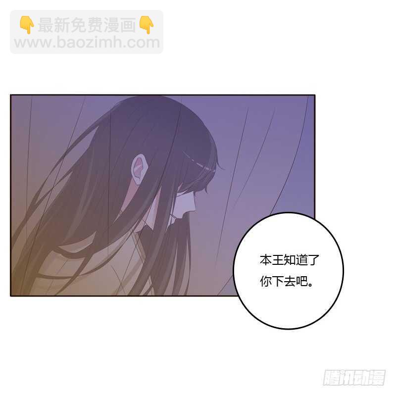 心不在焉(1/2)-第183话