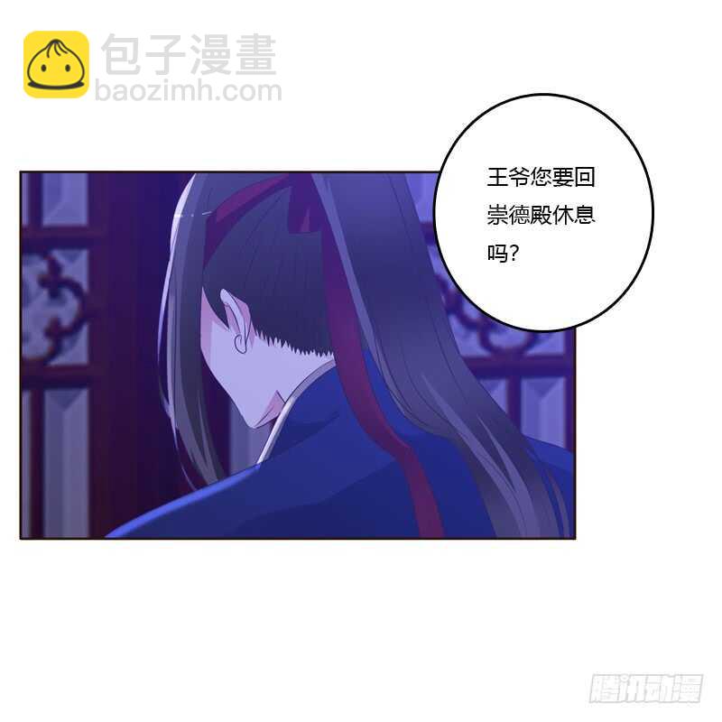 心不在焉(1/2)-第183话