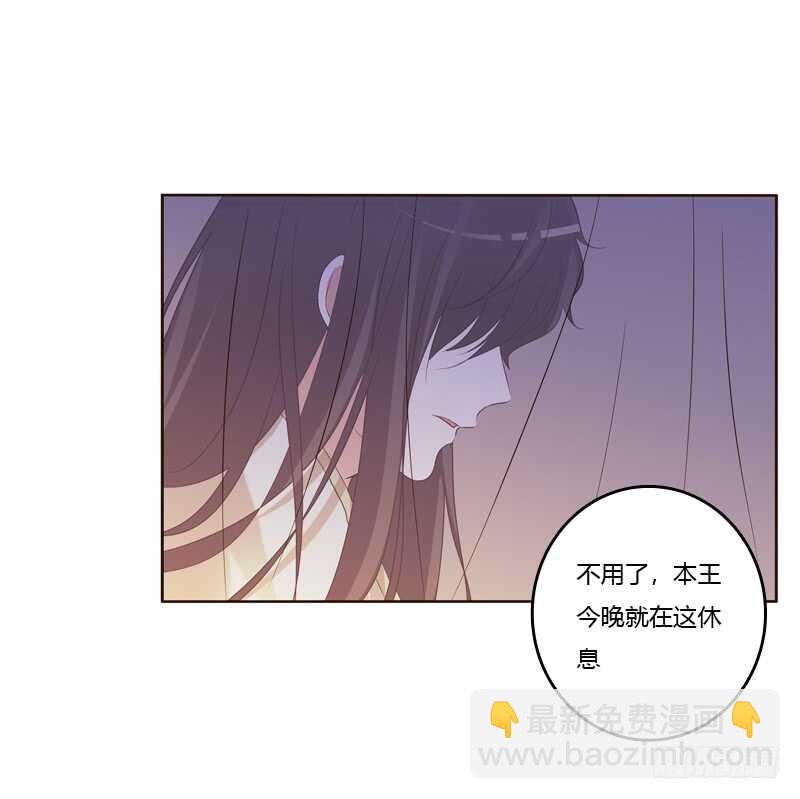 心不在焉(1/2)-第183话