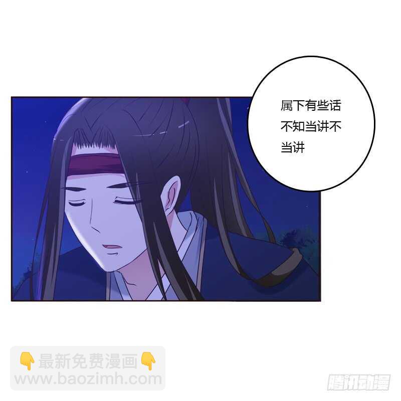 心不在焉(1/2)-第183话