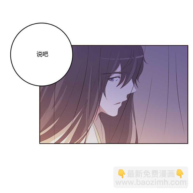 心不在焉(1/2)-第183话