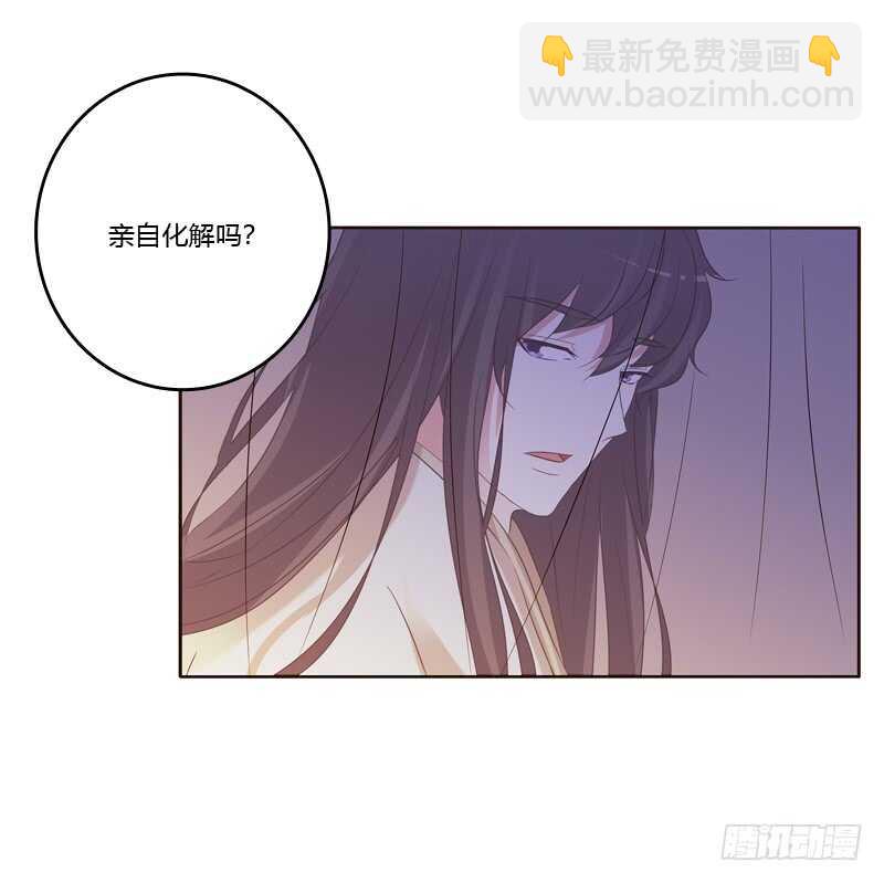 心不在焉(1/2)-第183话