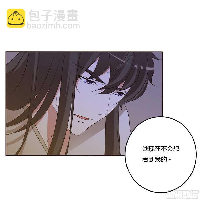 心不在焉(1/2)-第183话