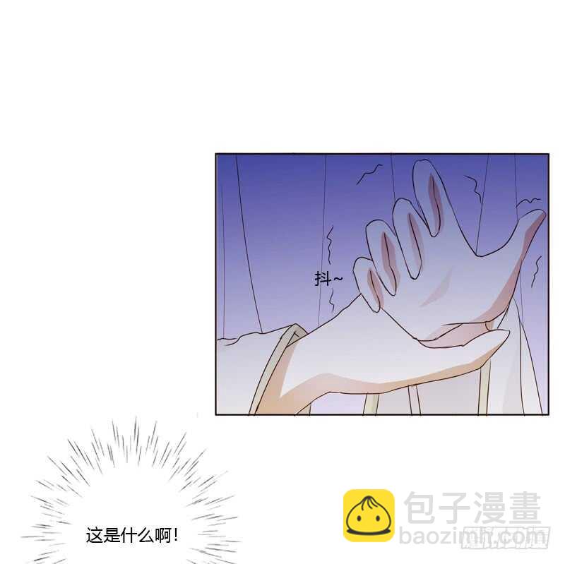 心不在焉(1/2)-第183话