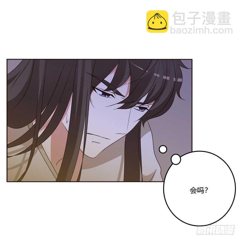 心不在焉(1/2)-第183话