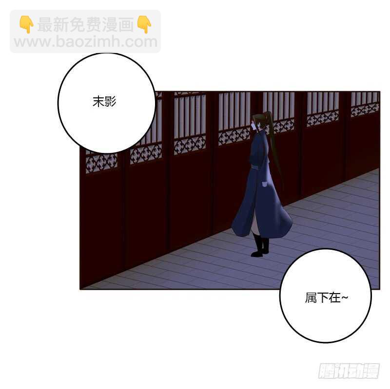 心不在焉(1/2)-第183话