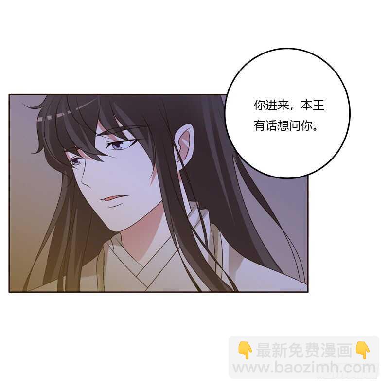 心不在焉(1/2)-第183话