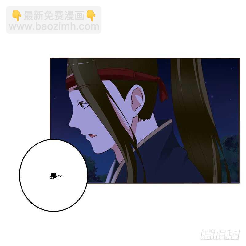 心不在焉(1/2)-第183话