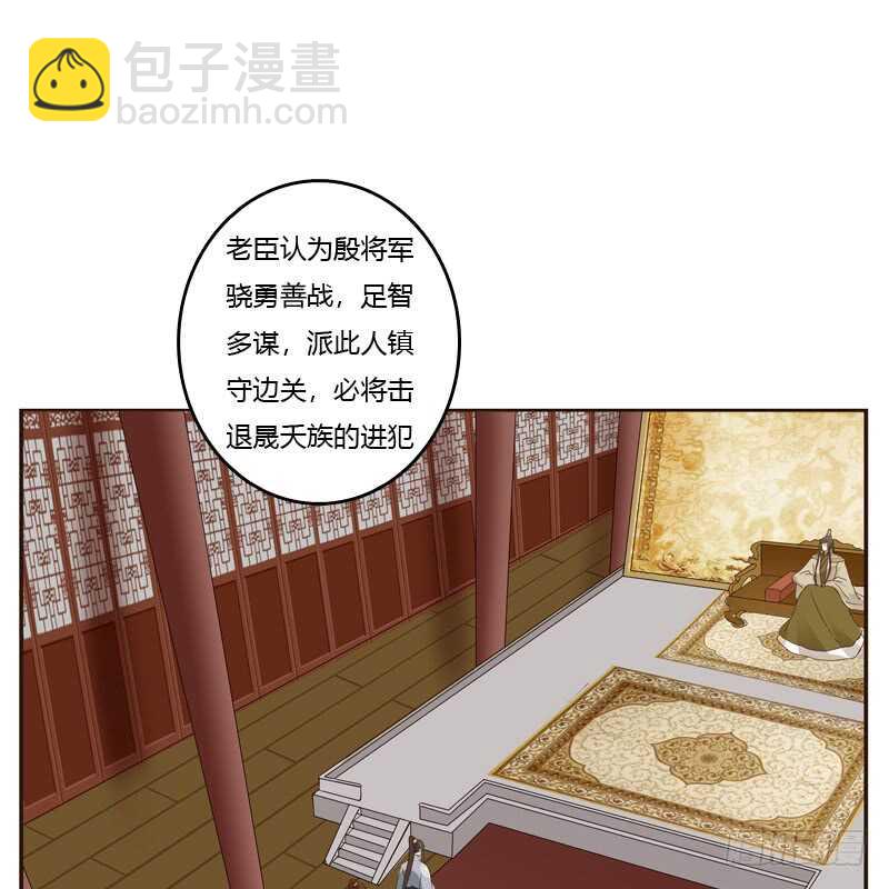 心不在焉(1/2)-第183话