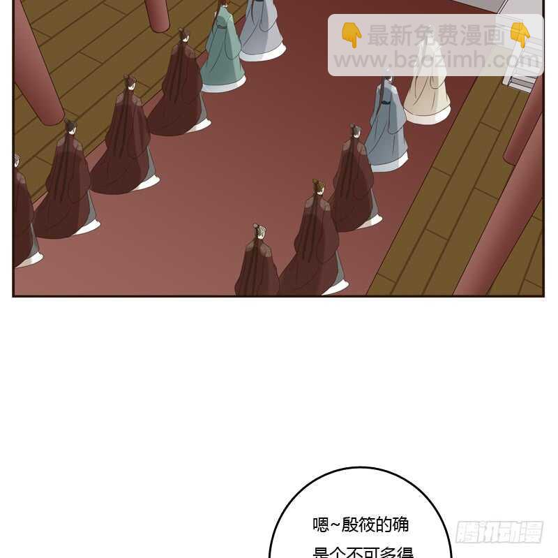 心不在焉(1/2)-第183话
