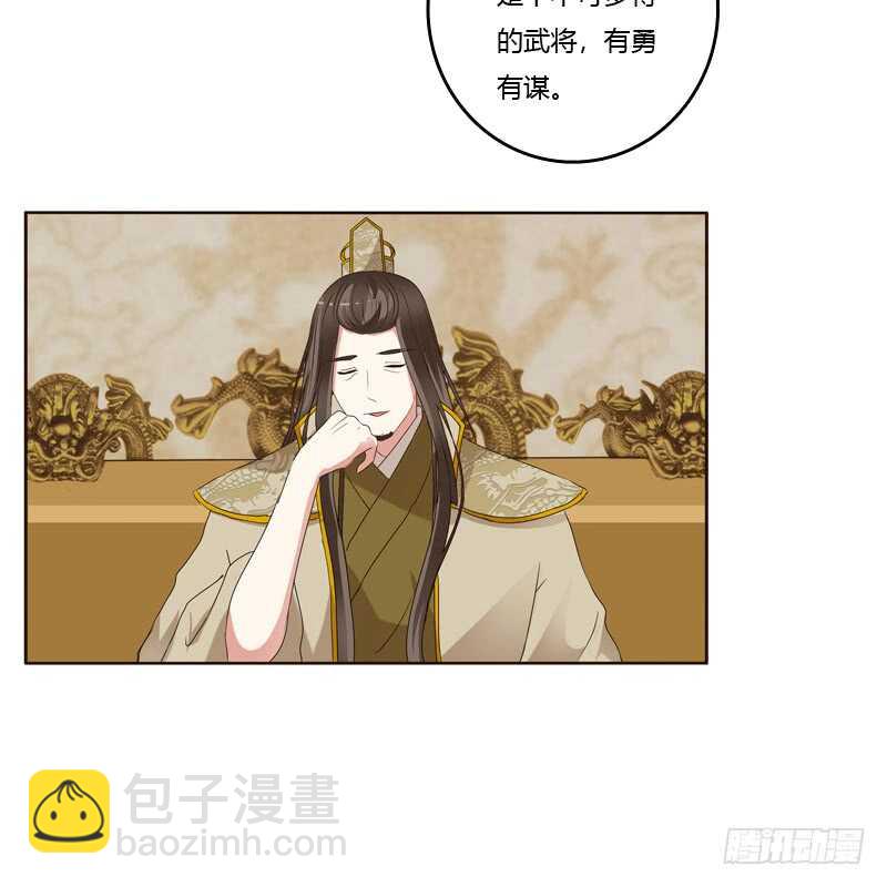 心不在焉(1/2)-第183话