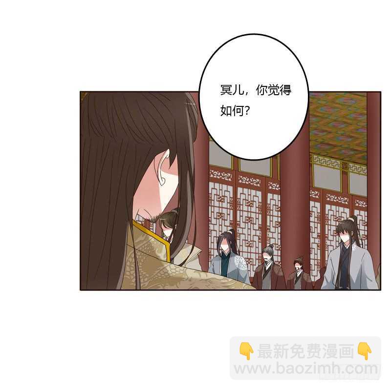 心不在焉(1/2)-第183话