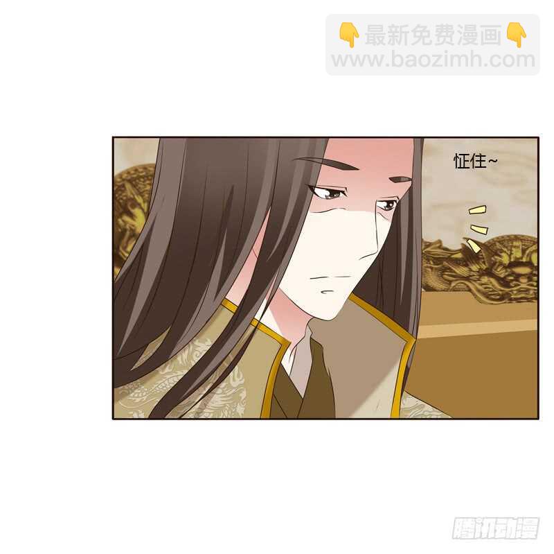心不在焉(1/2)-第183话