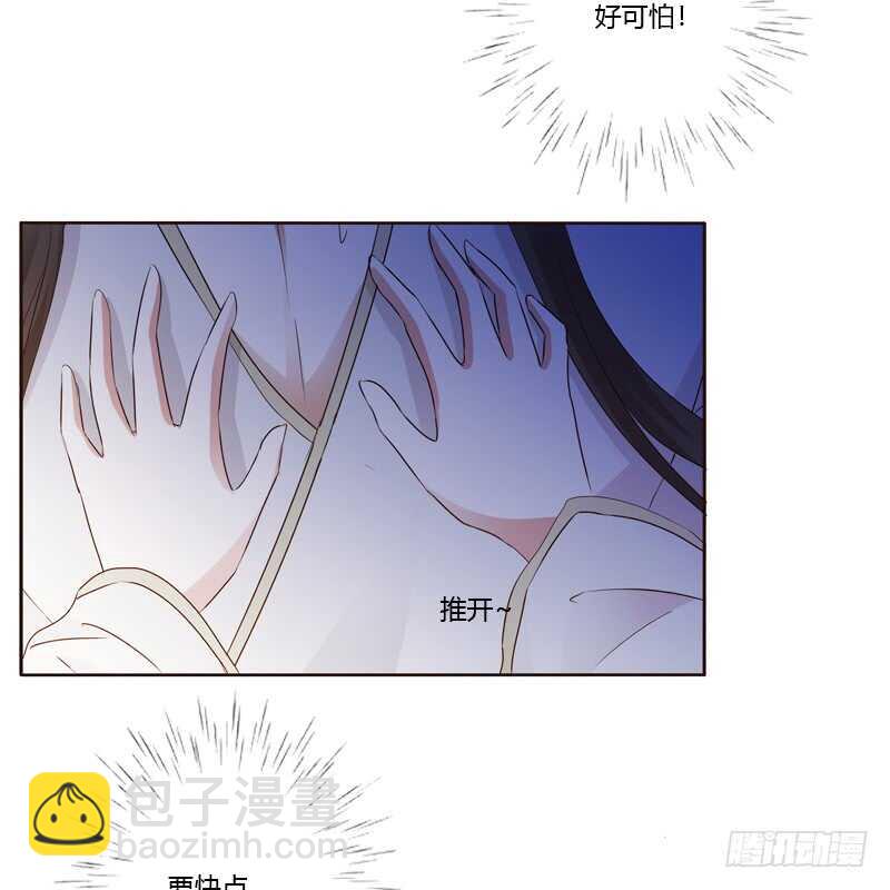 心不在焉(1/2)-第183话