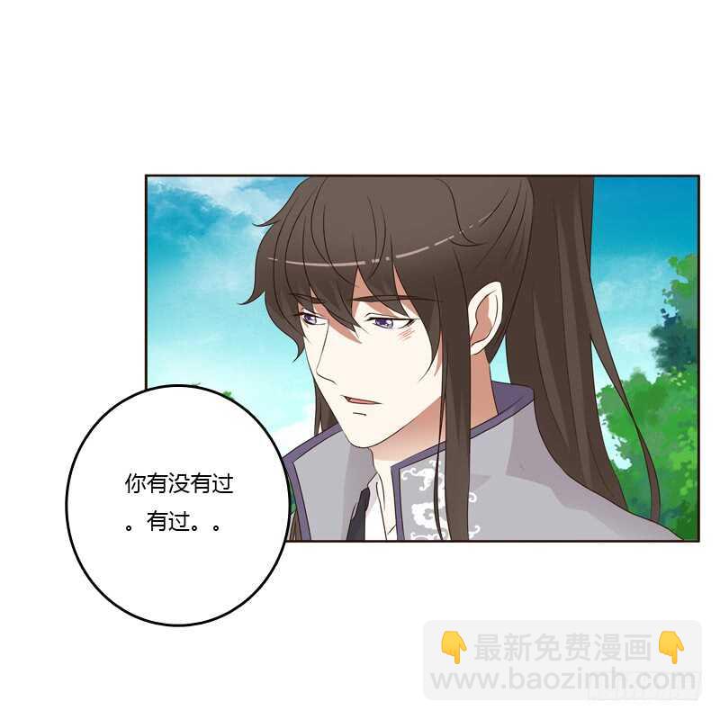 你有过房事吗？-第185话