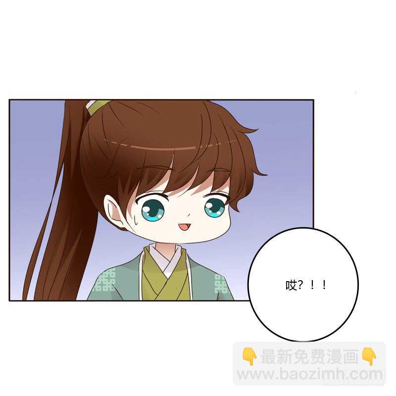 你有过房事吗？-第185话