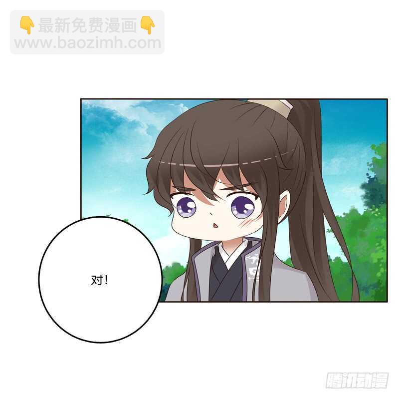 你有过房事吗？-第185话